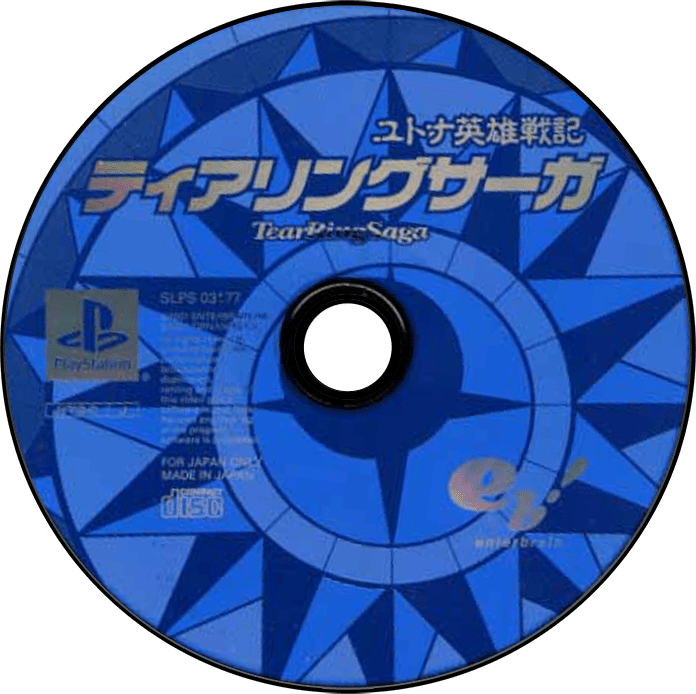 Tear Ring Saga screenshot 3 for Playstation